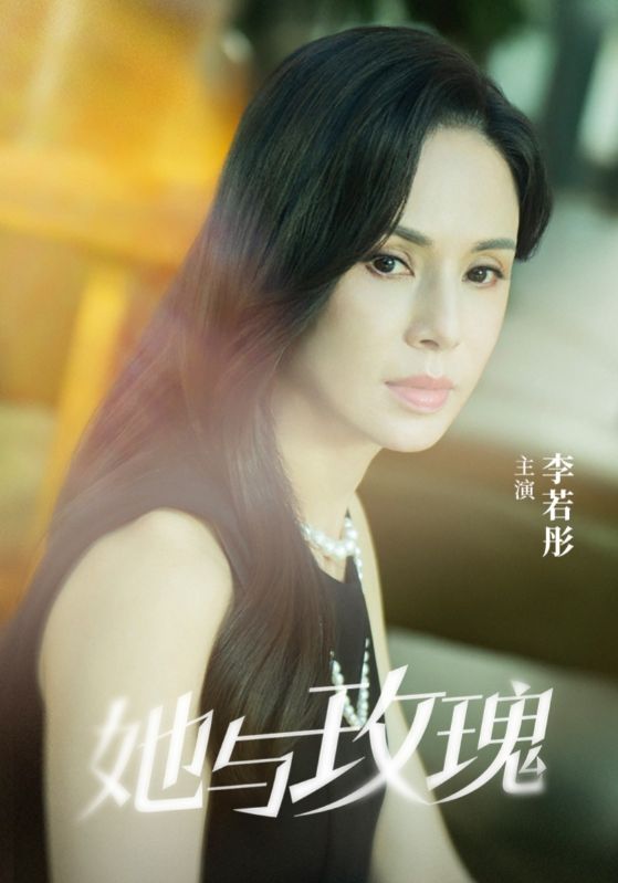 她與玫瑰(全集)
