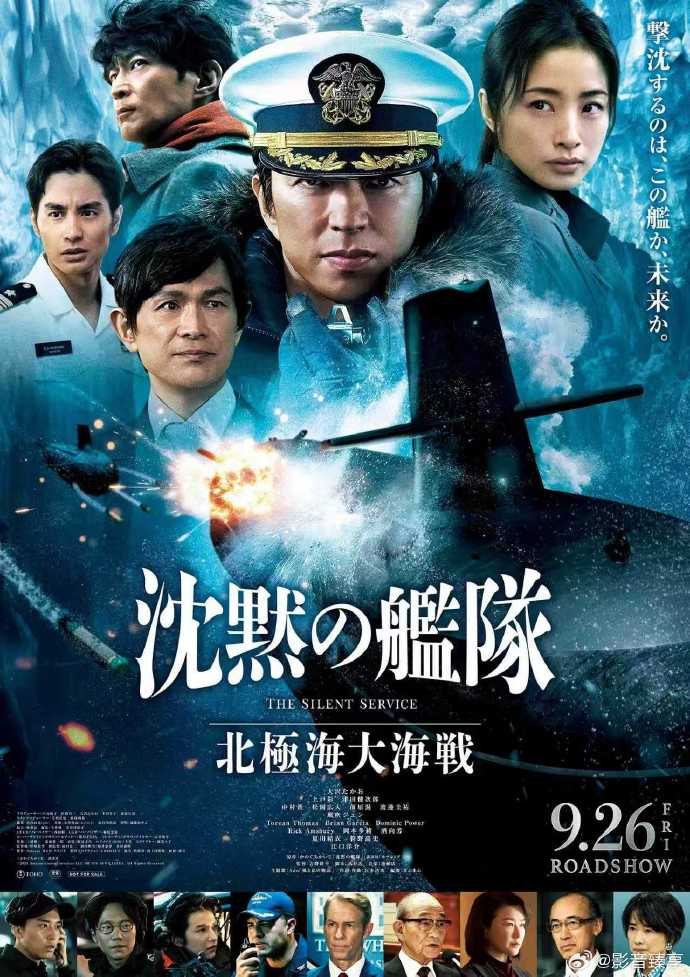 沉默的艦隊(duì)2