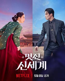我的王室死對頭(全集)