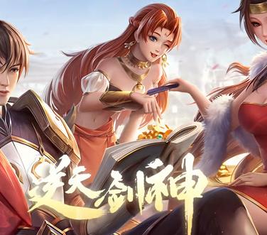 逆天劍神動(dòng)態(tài)漫畫(全集)