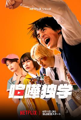 格斗實(shí)況真人版(全集)