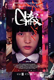 G殺(全集)